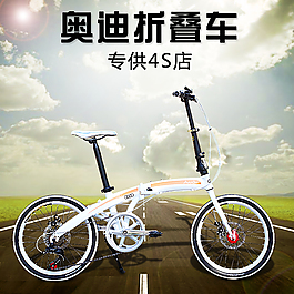 网店直通车图图片