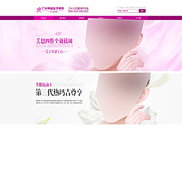 医院banner 广州仁爱医院
