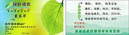 个性名片