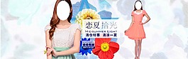 淘宝几何图案海报