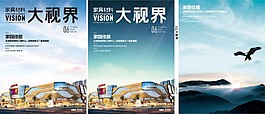 蓝色简约大气高端大气杂志封面设计