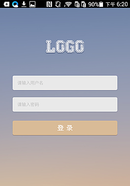 app登录界面