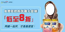 低至8折