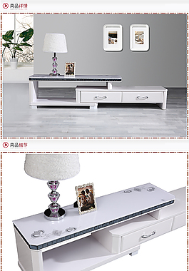 电视柜包宝贝描述家居家具
