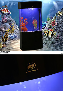 水族馆水族箱家居家具宝贝描述
