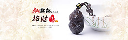 淘宝黑曜石吊坠