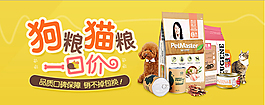 原创猫粮狗粮一口价品质口碑保障销不掉包换
