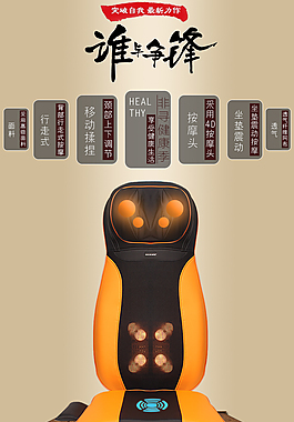 天猫详情