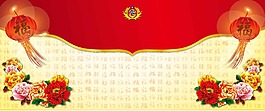 新年活動背板