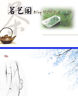 茶店名片