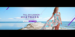 淘宝夏季女装模板