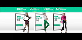 淘宝夏季女装模板