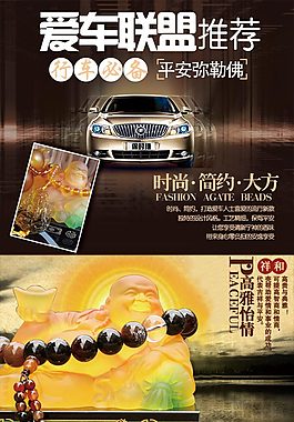 车品详情
