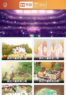 ui界面