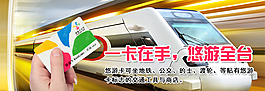 悠游卡地图
