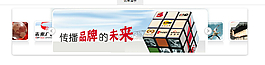 未来广告Flash+xml焦点图代码
