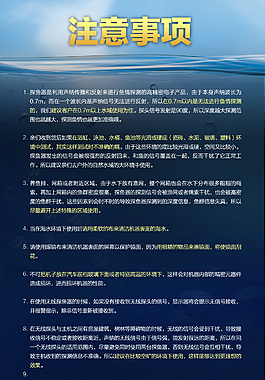 淘宝产品注意事项