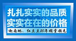 扎扎实实的品质