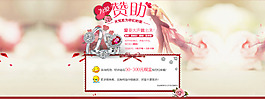 钻戒大海报PSD