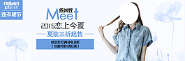 依米奴banner