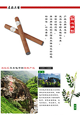 淘宝详情介绍
