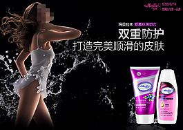 脱毛膏