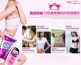 美女脱毛
