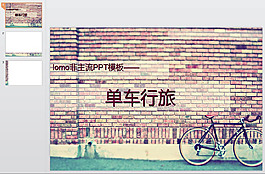 单车砖墙