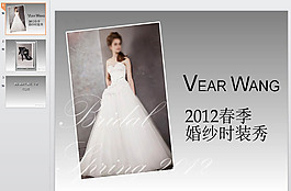 高雅婚纱