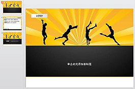 黑色--运动模板