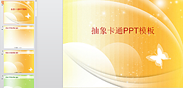 韩国卡通抽象