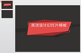 简约红