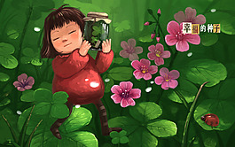 荷花小红帽