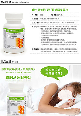 康宝莱黄片美纤片