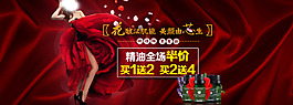 网站首页轮播图