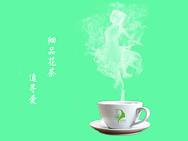 茶品人生