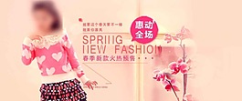 女童促销全屏海报
