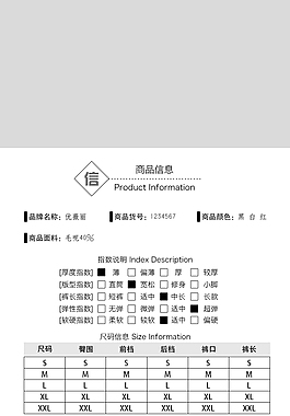 淘宝详情模板