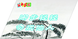 楼道提示标语