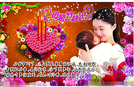 祝福母亲节