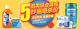 网盟广告促销抄底绝杀