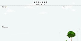 绿色电力高清AI下载