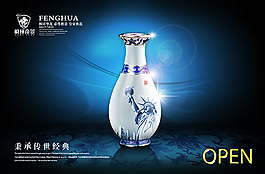 地产中国风