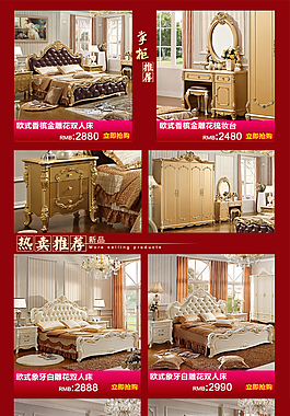 无线手机端首页