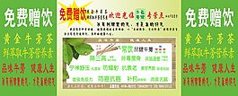 茶赠券