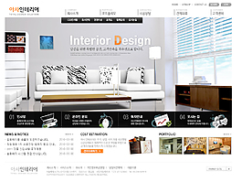 时尚家居建材装饰材料企业网站PSD模版
