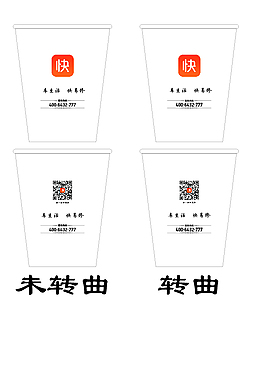 纸杯维修车品