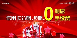 奥迪车顶牌