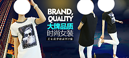 欧美大牌女装海报