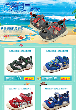 内页关联